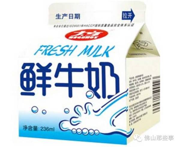 信息显示 珠海维维大亨乳业有限公司生产的一批次鲜牛奶,菌落总数