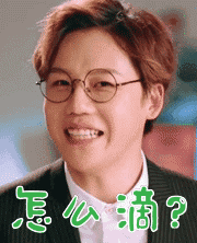 东北小骄傲刘维杀入主持界挑大梁了,凭什么是他?