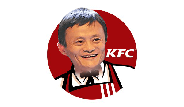 马云收购肯德基,在kfc买臭豆腐指日可待