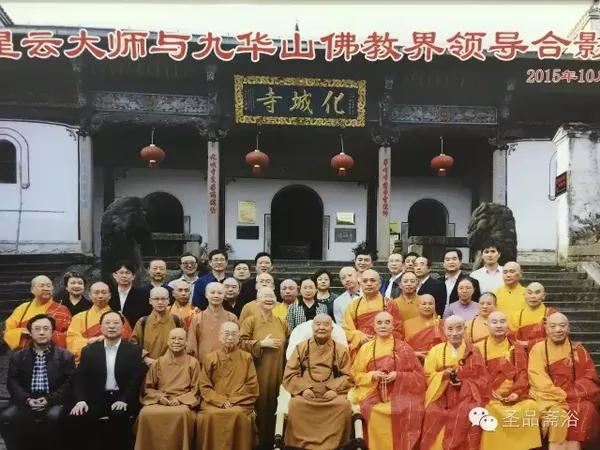 圣品斋浴 拜见慧深长老 供养千僧功德圆满 新闻频道 手机搜狐