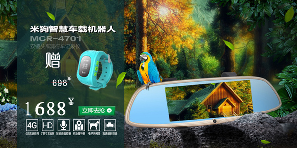 行车记录仪为什么不用装在点烟器上 汽车频道 手机搜狐