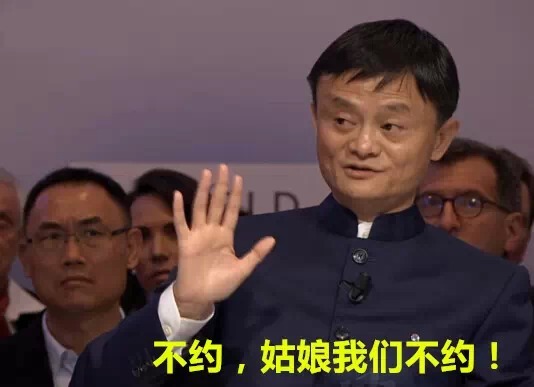 马云最欣赏的女星非赵薇而是日本排球女将的