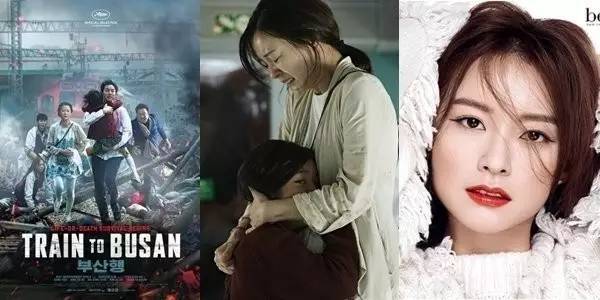 釜山行 中超强孕妇 郑有美 气质好感妆容的秘密原来是 时尚频道 手机搜狐