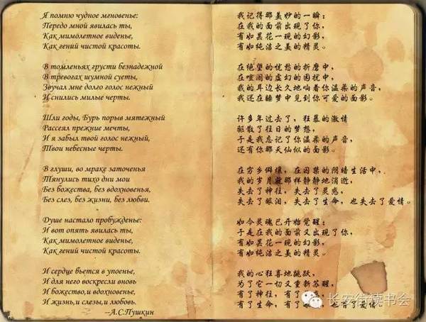 「大伟为你读书」致凯恩