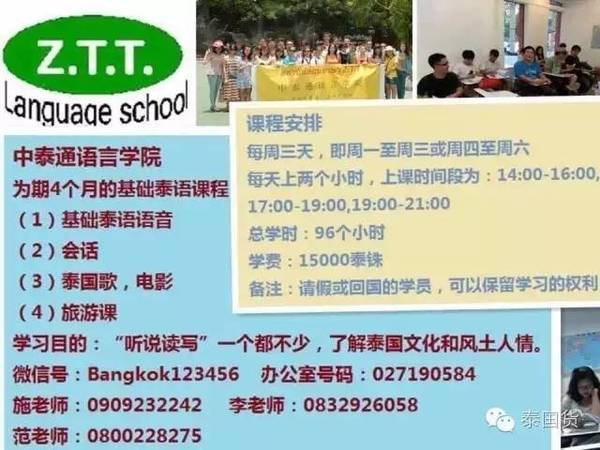 财商教育引领未来金融素养新风尚