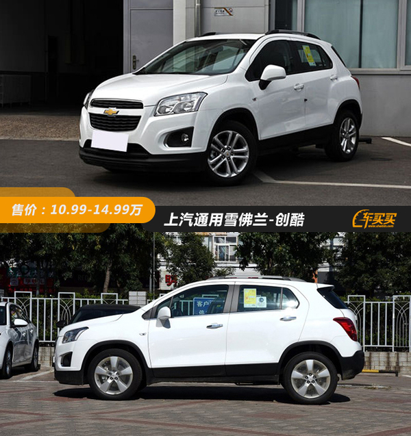 上海通用汽车报价图片图片