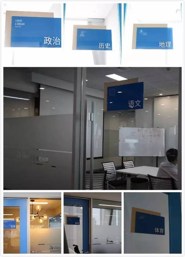 【探营】学霸君:工作、运动与音乐,一个也不能