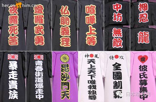 日语科普 让你能与本命能进行更深 入交流 新闻频道 手机搜狐