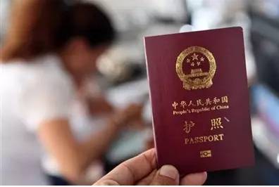旅行常识:护照、签证、港澳台通行证、入台证