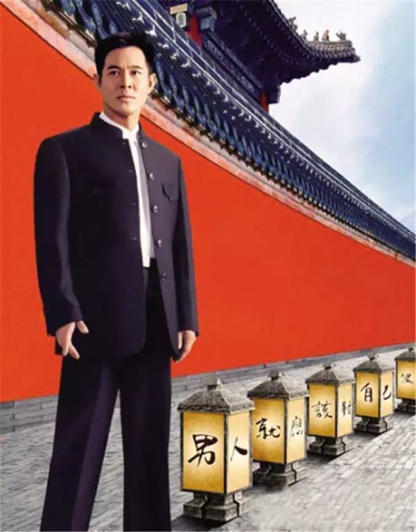 李连杰的中山装造型 是中国男人英武形象的最好表现 英姿飒爽,铮铮