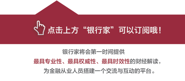 金融界 人来人往 广发银行董事长董建岳发告别信离任 未达成ipo深感遗憾 新闻频道 手机搜狐