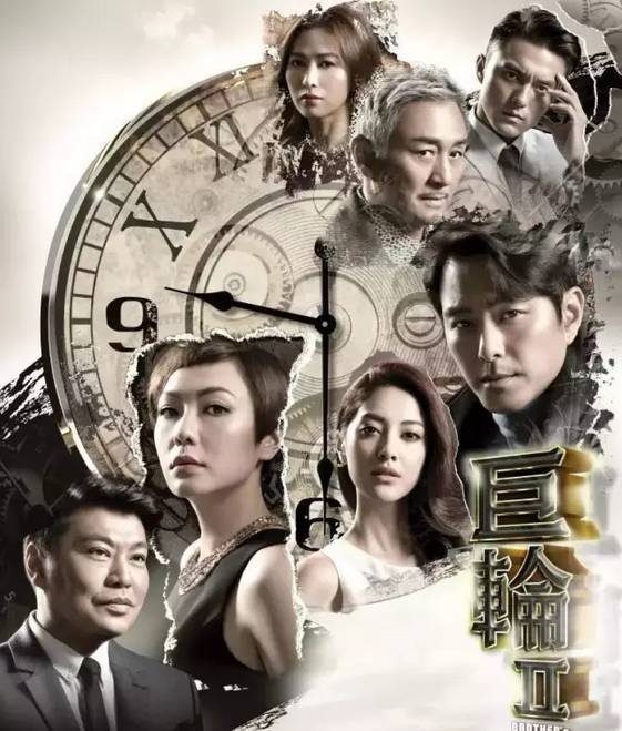 《巨轮2》刚开播就有好多人都话要弃剧!