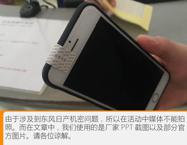 参观东风日产技术中心 看新天籁玩转NVH-