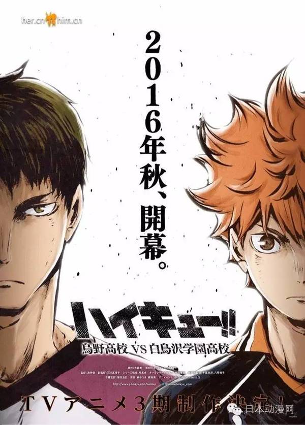 夏目亚人归来 文豪歌王再开 排球少年决赛 刀剑势必大卖 新闻频道 手机搜狐