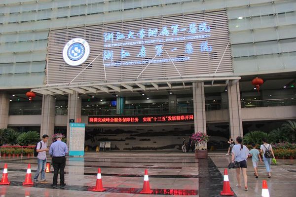 浙大一院黃牛票販子號販子掛號聯系方式-的簡單介紹