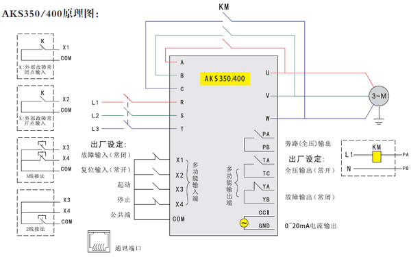 軟啟動器接線圖