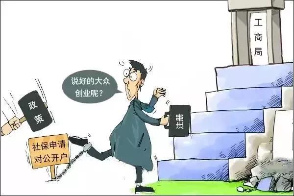 重要通知!10月起新注册公司要捆绑社保