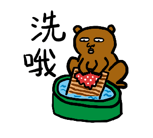 注意,南普专属表情包出炉,不用南普表情包都不好意思在南宁混