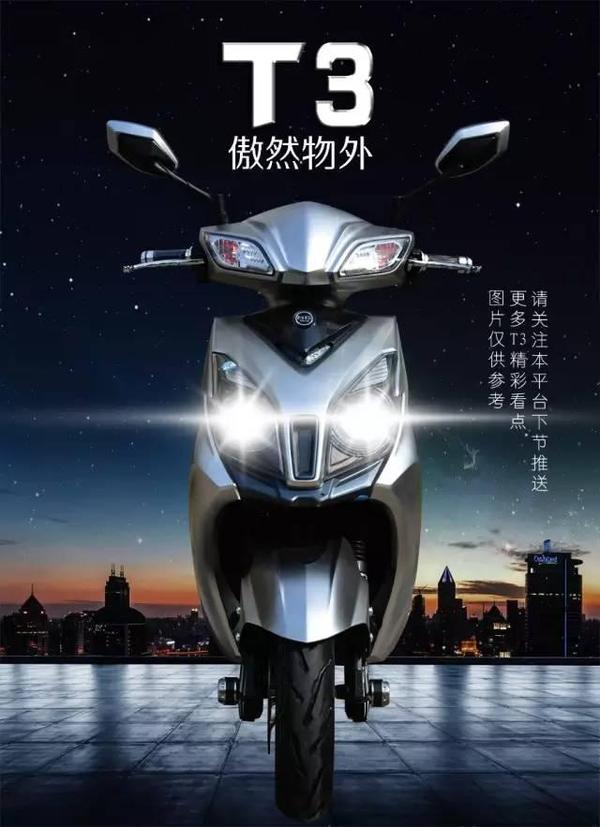 台铃t3驾到,你做好撒欢儿的准备了吗?