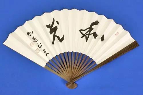 吴清源九段——暗然而日章
