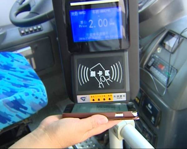 好消息!在济南刷个手机就能坐公交车了