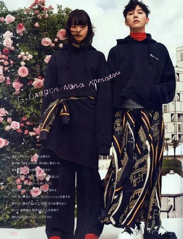 权志龙和小松菜奈被公布恋情 深扒gd女友 新闻频道 手机搜狐