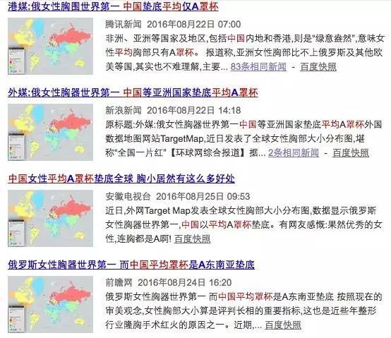 平胸穿深v才真正考验衣品 唐嫣美爆完胜周冬雨 时尚频道 手机搜狐