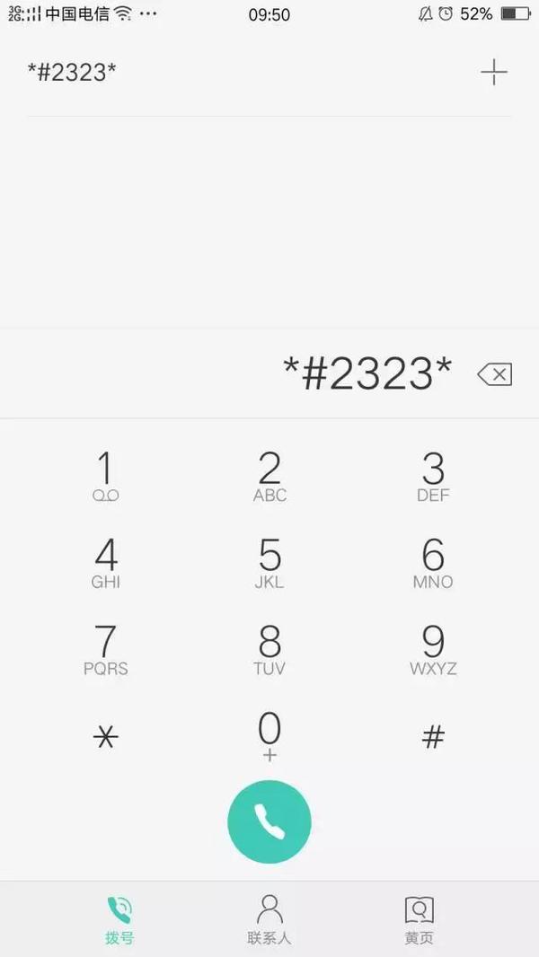如果你的oppo手机信号不好 看这里 科技频道 手机搜狐
