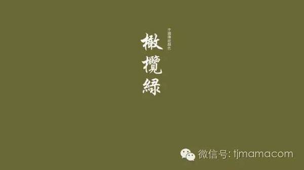 扔掉你的军绿外套吧,今年流行这个绿!附上实用多肤色怎么穿好绿!