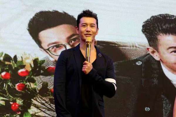 黄晓明毛俊杰携《王牌逗王牌》亮相金鸡百花电