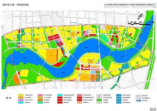 光山潢川新城规划方案图片