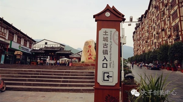 跨界科考 习水土城|史上最小队员带你探秘千年古镇-旅游频道-手机搜狐