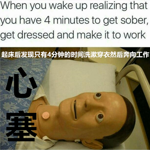 没有合适的言语道出工作狗的内心os,于是就有了下面的表情包