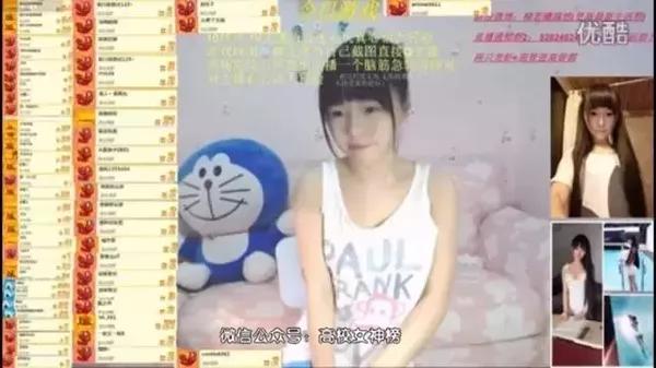 女主播遭遇秋明山车神,大玩尺度!