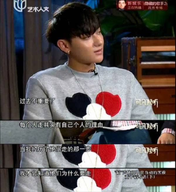 八卦丨黄子韬专访提到吴亦凡时沉默15秒,直言鹿晗对自己安慰很多