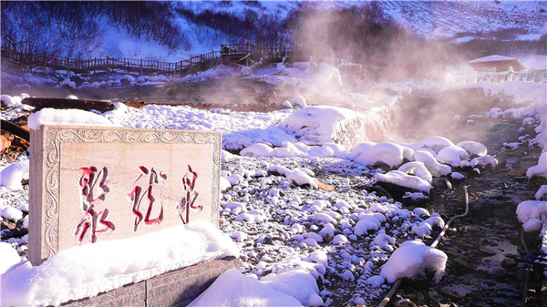 芒果网爱在长白山,一抹长白忆深情