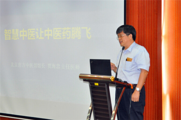 2016年中国发展战略学研究会共享发展论坛在