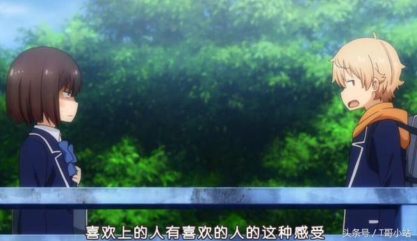 美术部 完结 昴向宇佐美表白了 新闻频道 手机搜狐