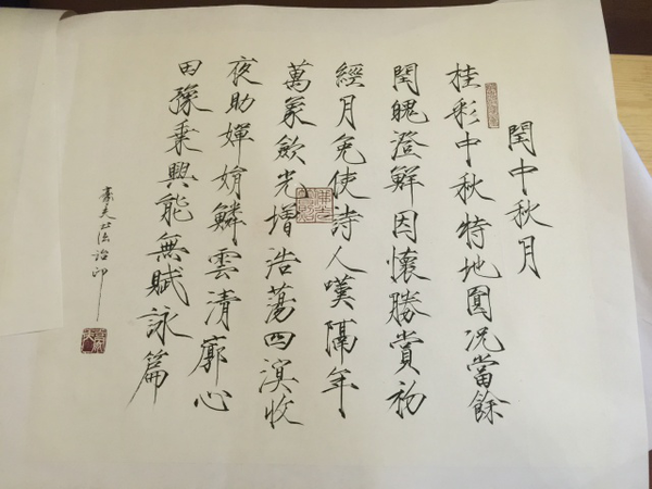 创始人之星|当代古琴大师李剑非老师的别样人生