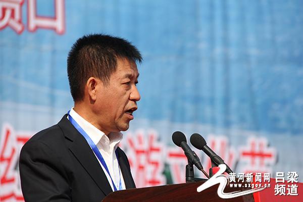 吕梁市副市长李俊平在开幕式上致辞黄河新闻网记者高增平摄