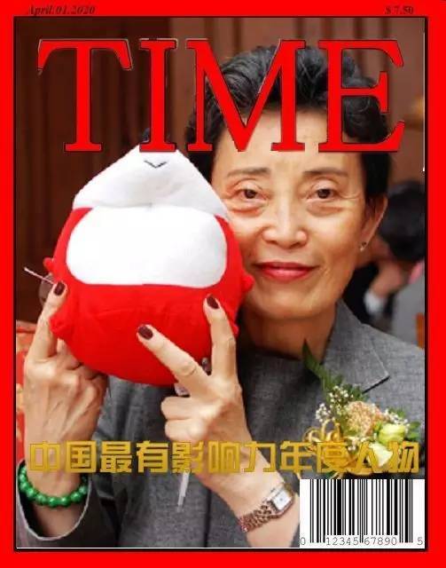 而买范爷这套衣服的韩姨是谁呢?