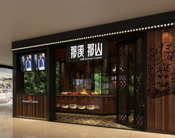 餐饮创业开店 您知道消费者的消费习惯再改变