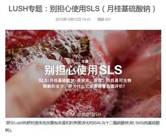 你所追求的lush在国外被骂成狗 究竟是为什么 时尚频道 手机搜狐