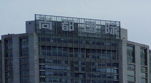 努比亚局部放大100%