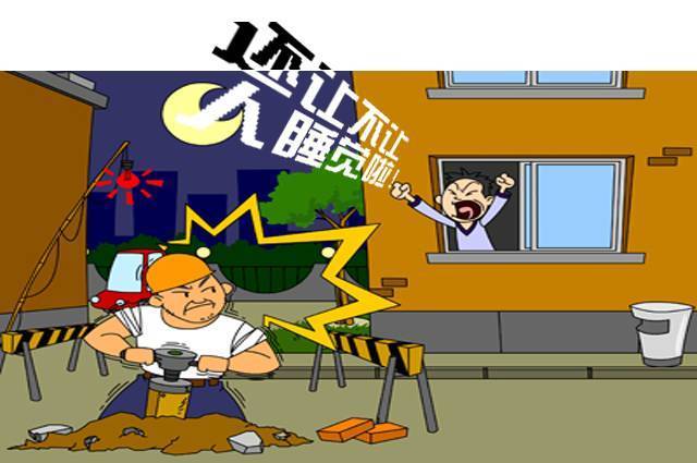 有好吵?来感受下.