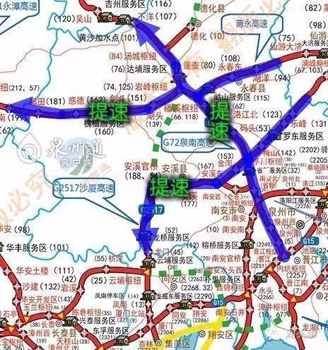 位于安溪蓬莱境内的厦沙高速岩山隧道顺利贯通 预计明年年底通车 新闻频道 手机搜狐