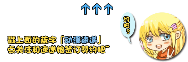 制服控看过来 最想穿穿看的动漫校园制服top 新闻频道 手机搜狐