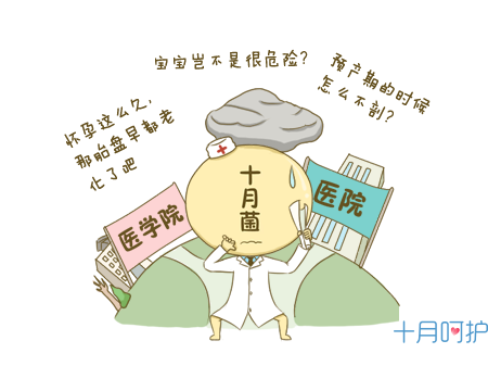 超预产期还没生,准妈妈必备自我催生法