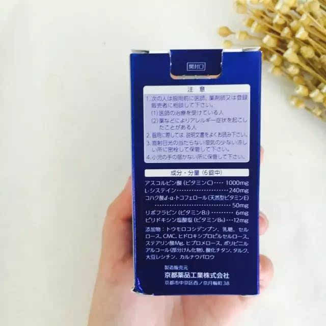 测评 一白遮百丑 Transino美白全线测评 新闻频道 手机搜狐