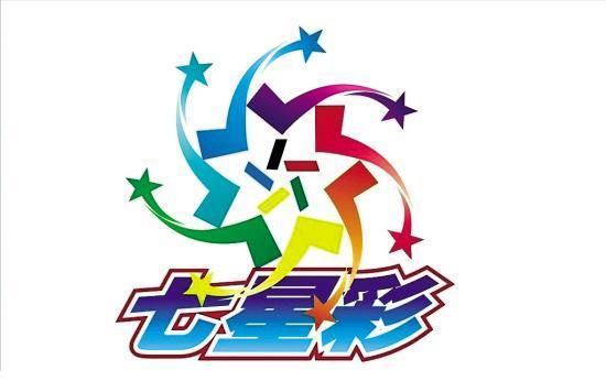 七星彩16105期预测推荐:关注大码出号